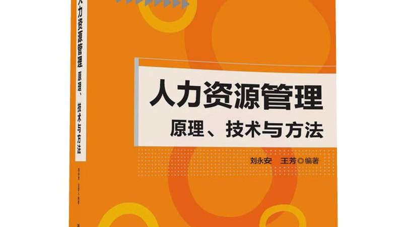 北京人力资源公司加盟条件