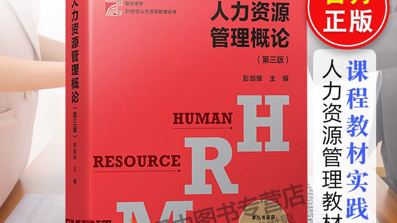 成都人格特质测评量表：分类与排名解析