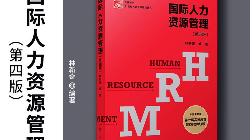 人力资源派遣公司定制方案：企业用工新选择**