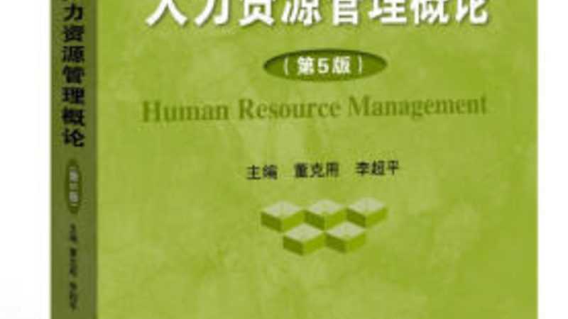 揭秘劳务公司人工成本报价背后的秘密
