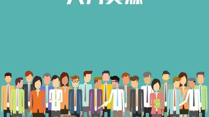 制造业薪酬外包，如何选择合适的系统？**